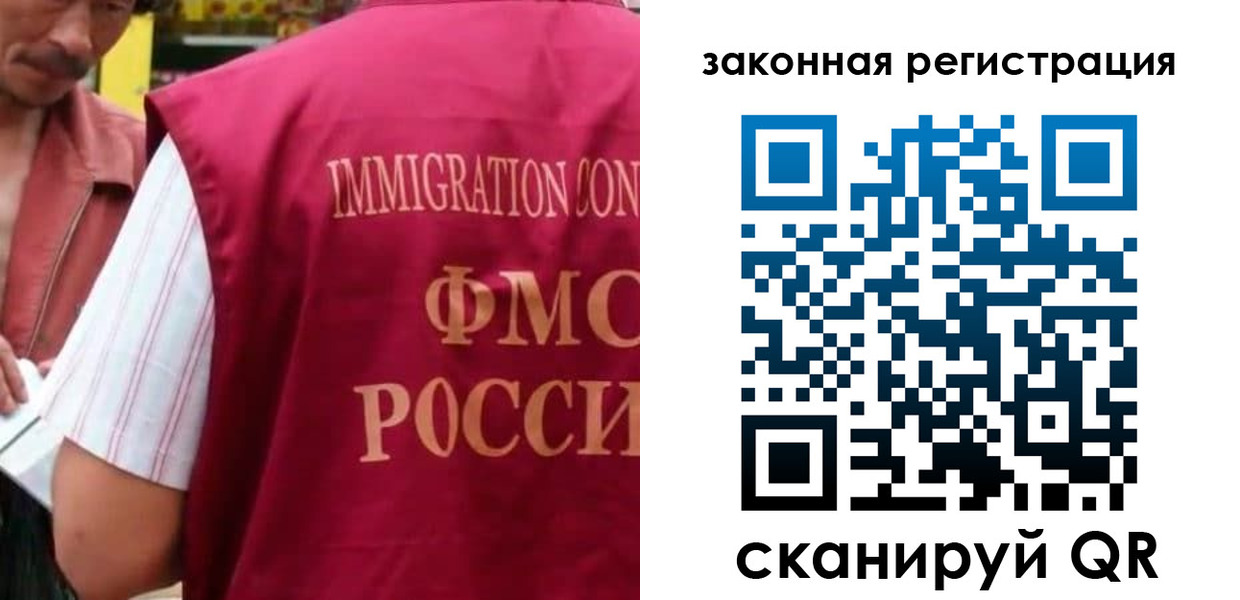 регистрация для дет. сада в Шахтах
